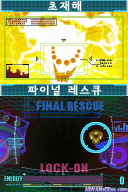 Image n° 3 - screenshots : Tomicar Hero Rescue Force DS